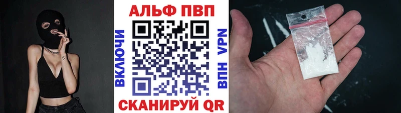 A PVP кристаллы  дарнет шоп  Меленки 