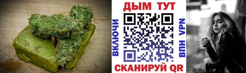 Cannafood марихуана Меленки