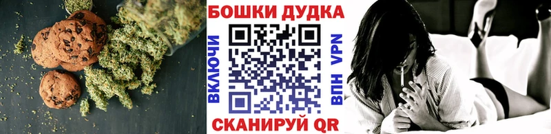 Печенье с ТГК марихуана omg рабочий сайт Меленки