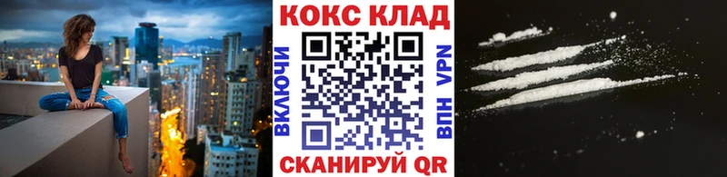 КОКАИН FishScale  цена   блэк спрут онион  Меленки 