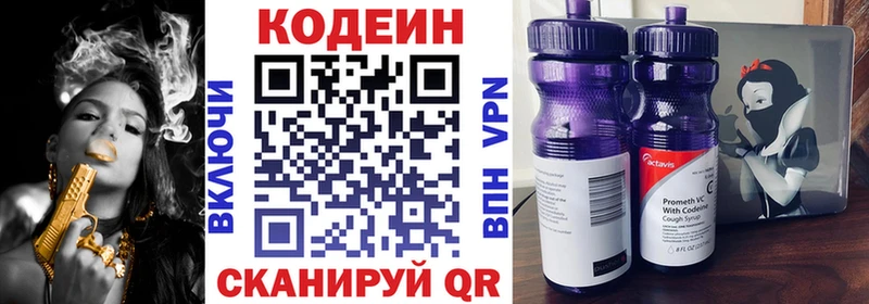 kraken зеркало  Меленки  Кодеин Purple Drank 