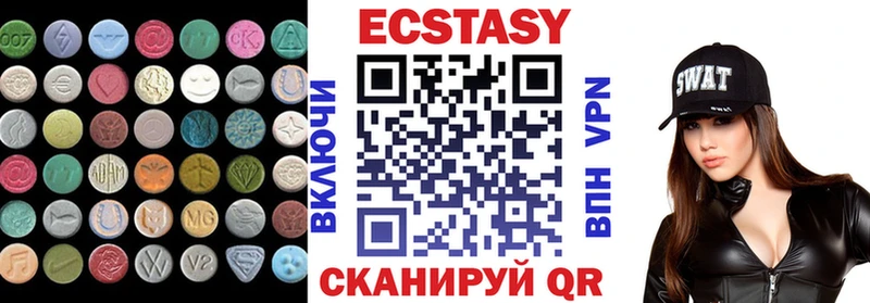 ЭКСТАЗИ бентли  Меленки 