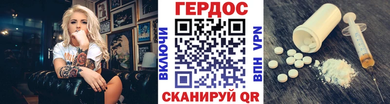 продажа наркотиков  Меленки  ГЕРОИН гречка 