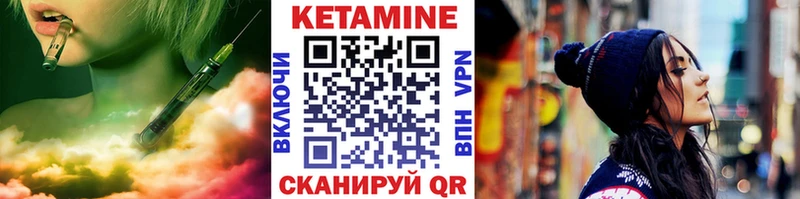 дарнет шоп  Меленки  КЕТАМИН ketamine 