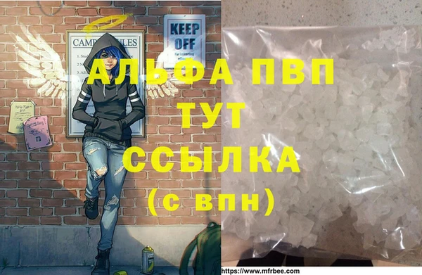 стаф Армянск
