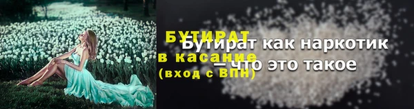 круглые Арсеньев