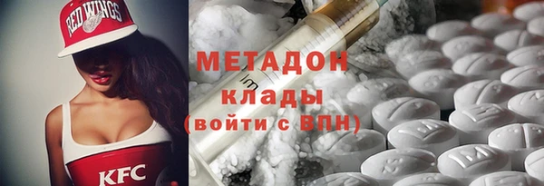 стаф Армянск