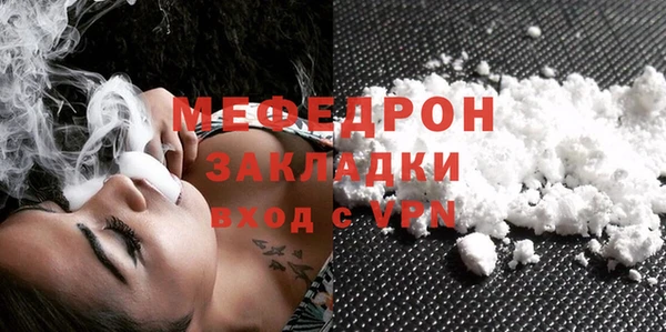 стаф Армянск