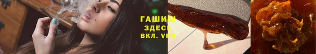 apvp Аркадак