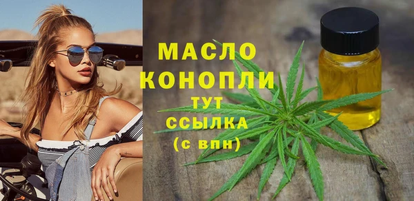 круглые Арсеньев