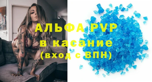 apvp Аркадак