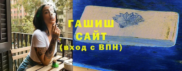 стаф Армянск