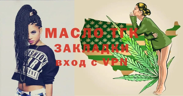 стаф Армянск