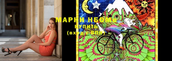 стаф Армянск