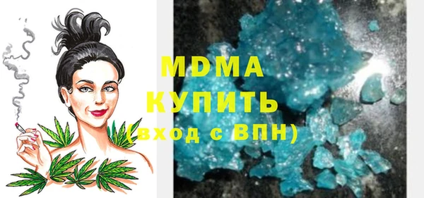apvp Аркадак