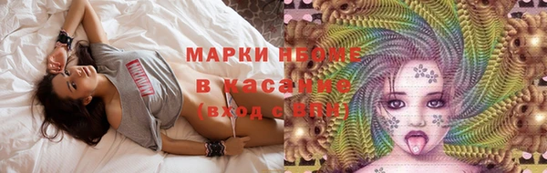 apvp Аркадак