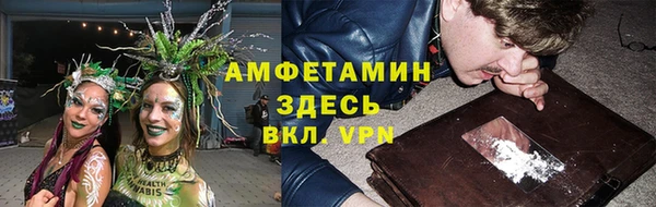 стаф Армянск