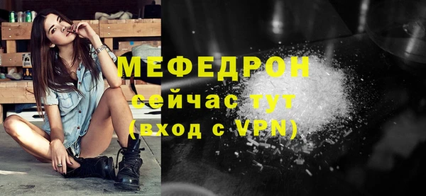 стаф Армянск