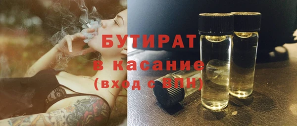 круглые Арсеньев
