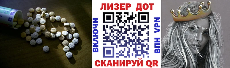Лсд 25 экстази кислота Меленки