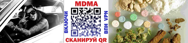 МДМА VHQ  Меленки 