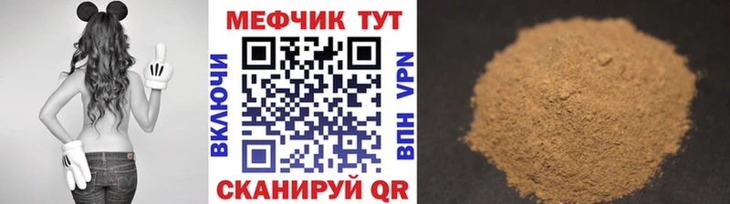 МЕФ VHQ  Меленки 