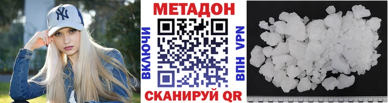 ссылка на мегу ссылки  Меленки  МЕТАДОН белоснежный 