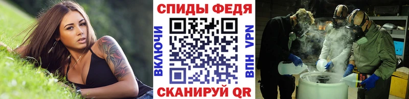 МЕТАМФЕТАМИН винт  цены   даркнет наркотические препараты  Меленки 
