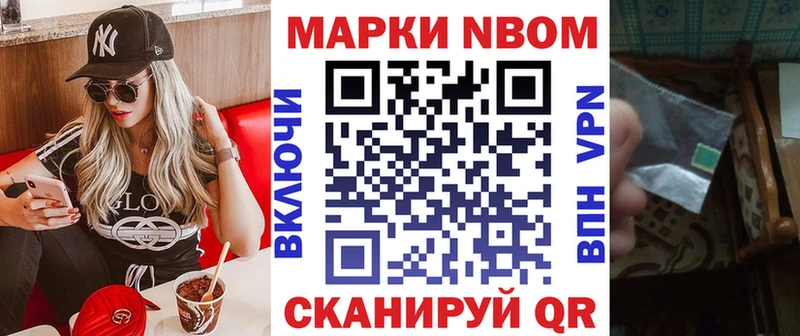где найти наркотики  Меленки  Наркотические марки 1,8мг 